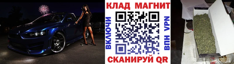Цена Новочеркасск Гашиш A-PVP МДМА АМФ Конопля Меф мяу мяу Кокаин