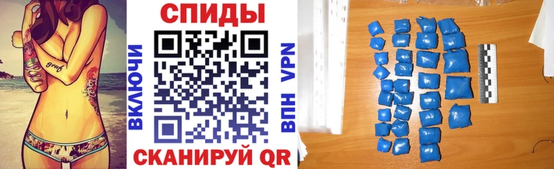 купить  цена  Новочеркасск  Амфетамин Розовый 