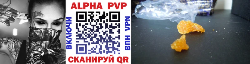 Alfa_PVP крисы CK  мега как войти  Новочеркасск 