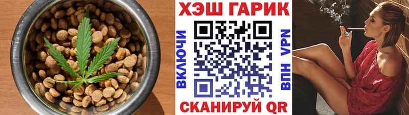 купить  сайты  Новочеркасск  гидра как войти  Cannafood конопля 