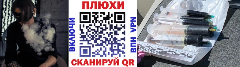 закладка  Новочеркасск  Гашиш Ice-O-Lator 