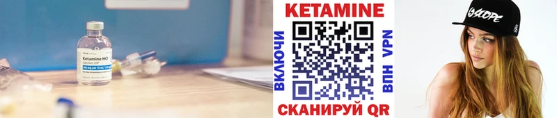 КЕТАМИН VHQ  Новочеркасск 