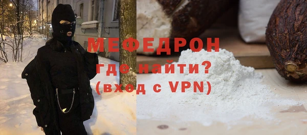 меф Верея