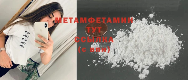 меф Верея