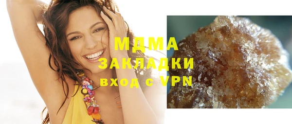 меф Верея