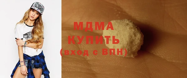 меф Верея