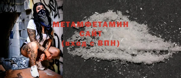 меф Верея