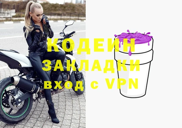 меф Верея