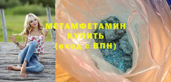 кокаин Бронницы