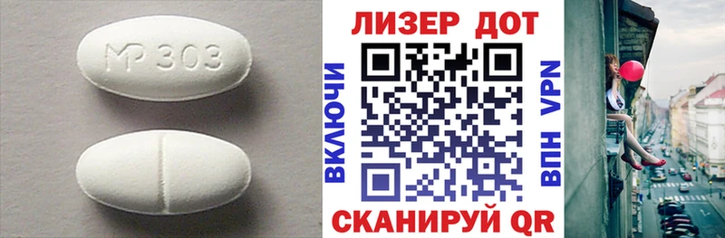 LSD-25 экстази кислота  наркота  Новочеркасск 