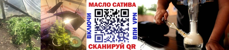 ТГК THC oil  Новочеркасск 