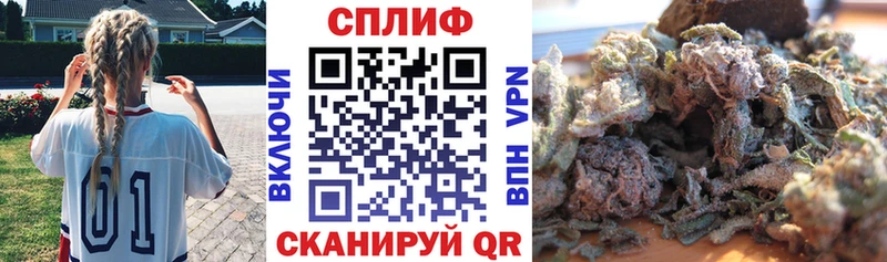Бошки Шишки LSD WEED  купить наркоту  Новочеркасск 